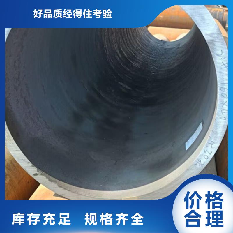 定制Q390GJC直缝焊管_厂家/供应