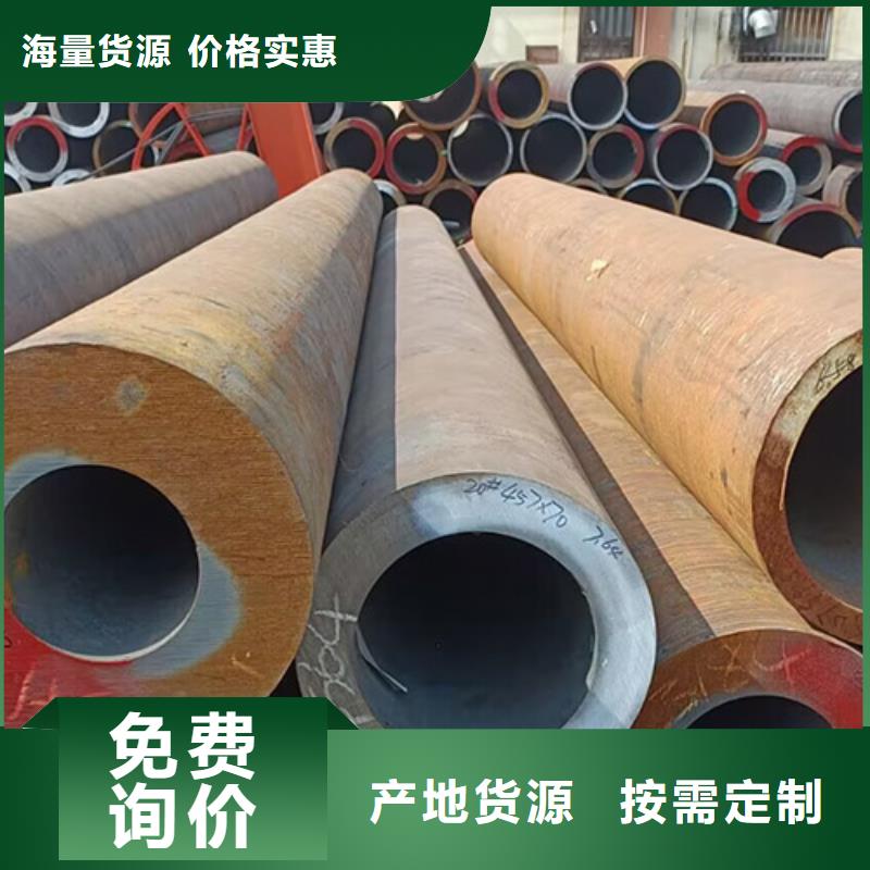 定制Q390GJC直缝焊管_厂家/供应
