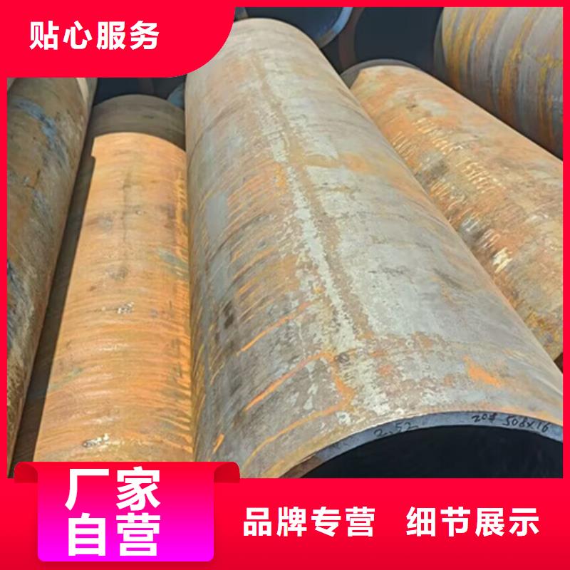 定制Q390GJC直缝焊管_厂家/供应