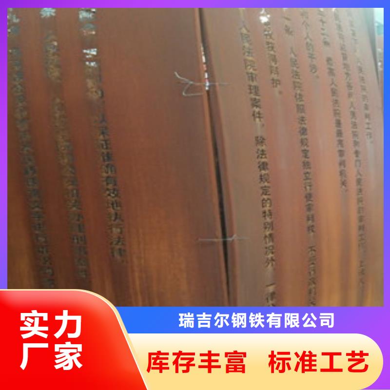 耐候钢板进口耐磨钢板厂家精选