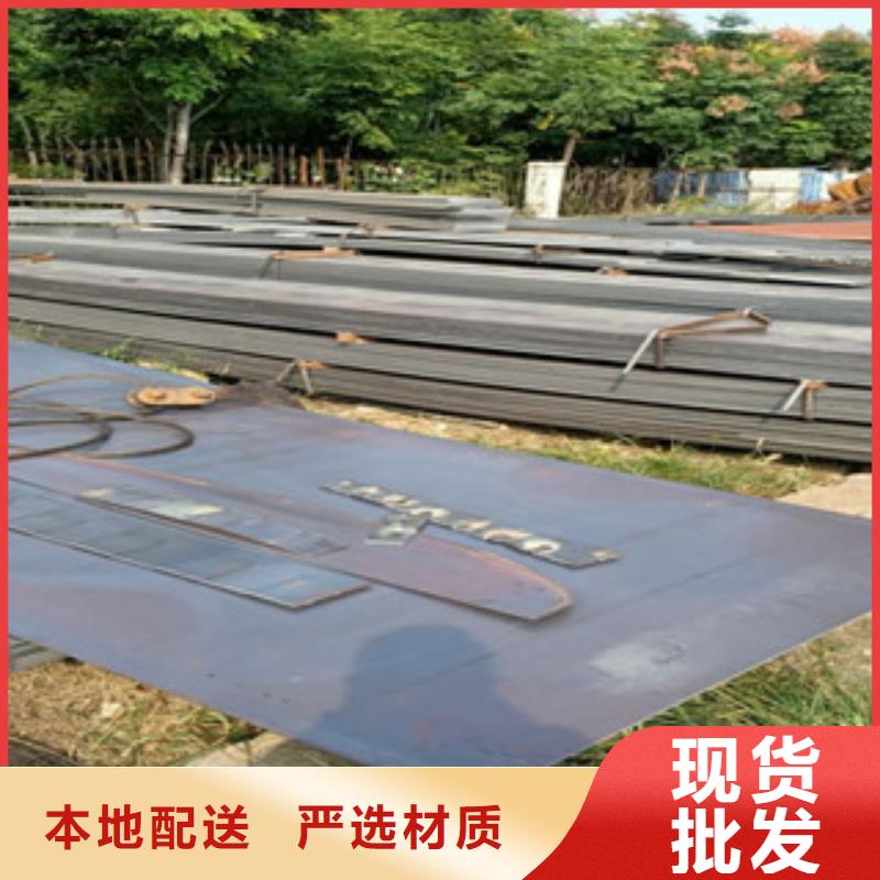 14毫米厚Q345GNH耐候板市场经销