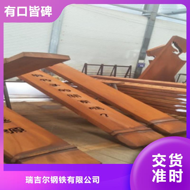 耐候钢板进口耐磨钢板厂家精选