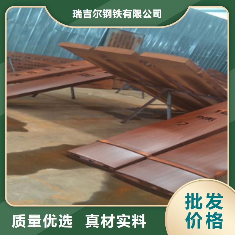 耐候钢板进口耐磨钢板厂家精选