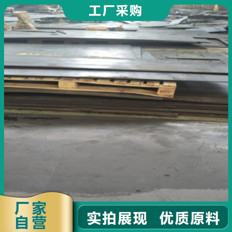 耐候钢板进口耐磨钢板厂家精选