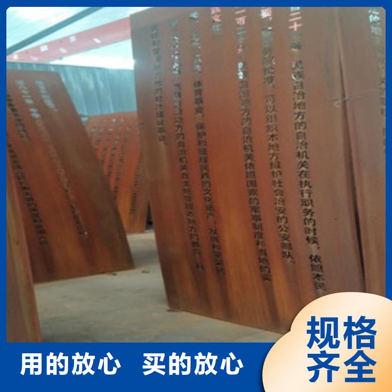 耐候钢板进口耐磨钢板厂家精选