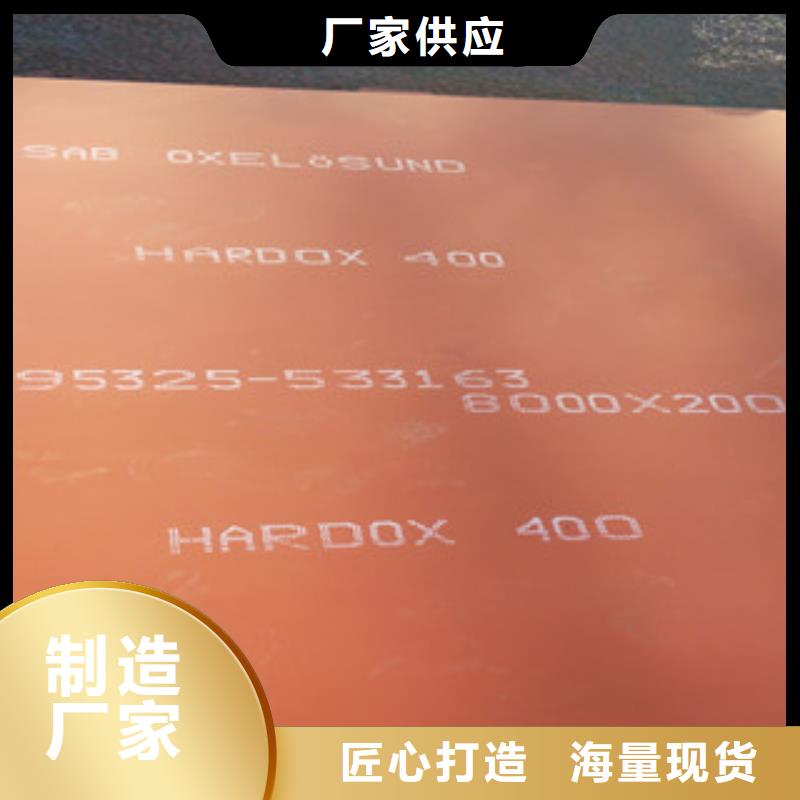 进口耐磨钢板Q355C钢板选择大厂家省事省心