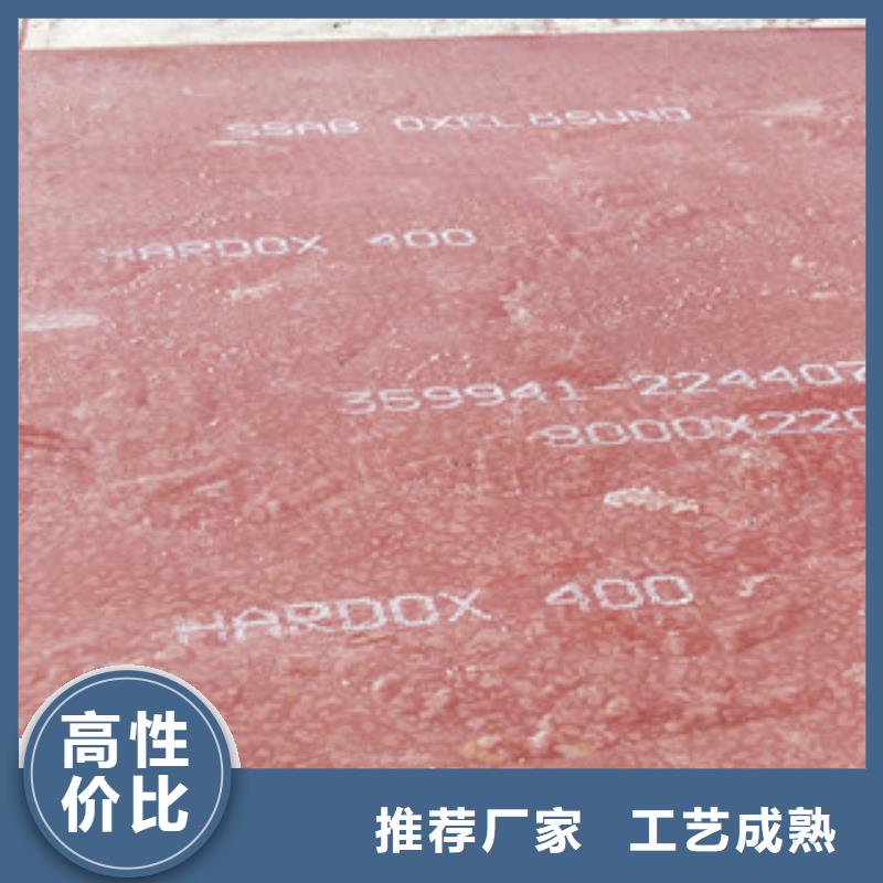 进口耐磨钢板Q355C钢板选择大厂家省事省心