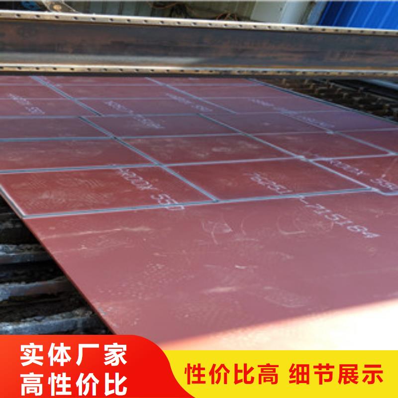 进口耐磨钢板Q355C钢板选择大厂家省事省心