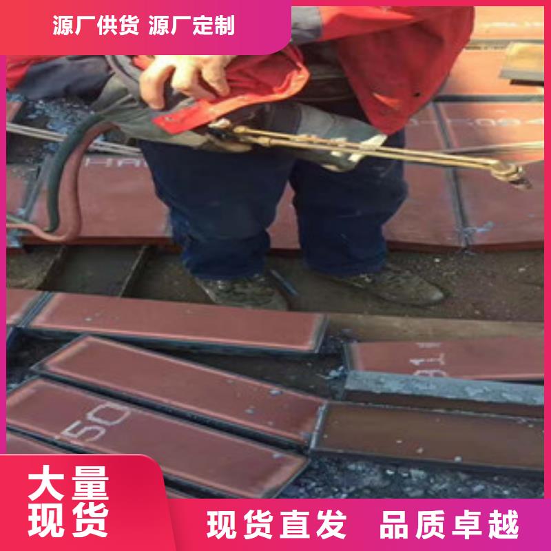 进口耐磨钢板Q355C钢板选择大厂家省事省心