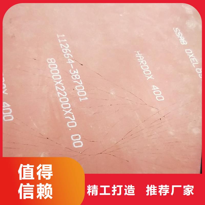 哈道斯钢板坡口（）代理商