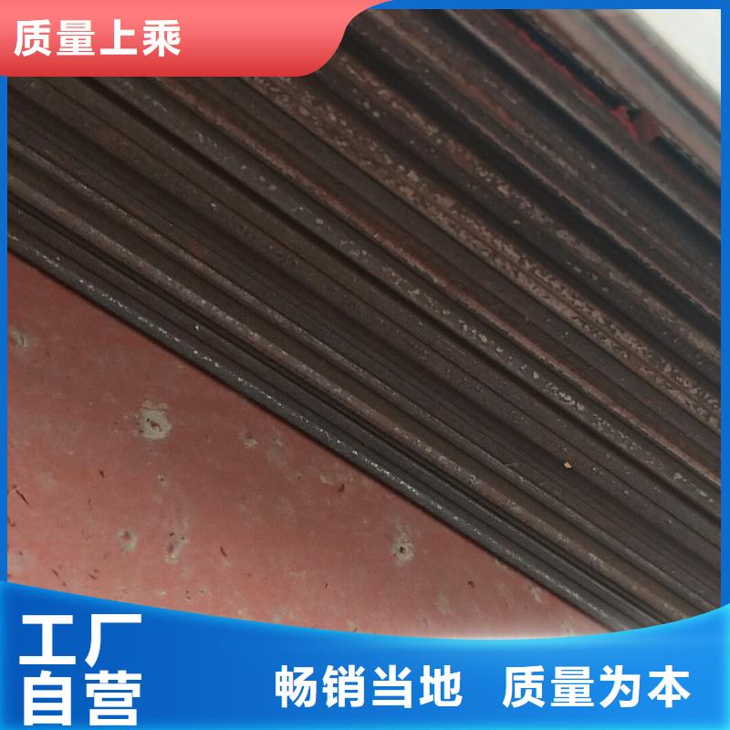 进口耐磨钢板Q355C钢板选择大厂家省事省心