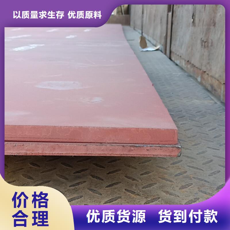 进口耐磨钢板Q355C钢板选择大厂家省事省心