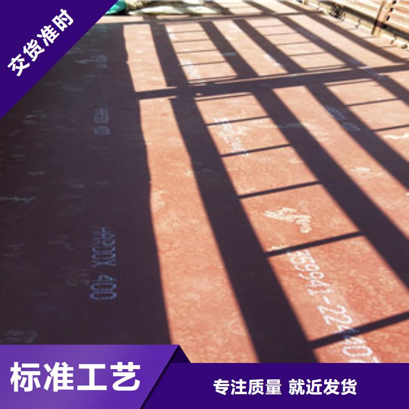 进口耐磨钢板Q355C钢板选择大厂家省事省心
