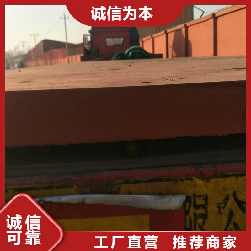 进口耐磨钢板Q355C钢板选择大厂家省事省心