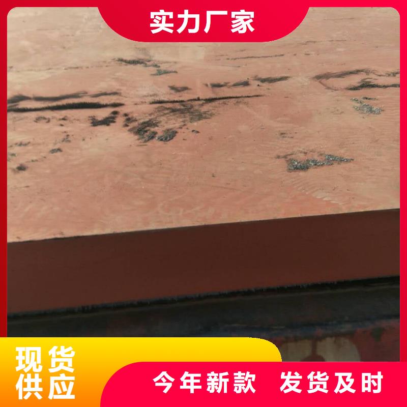 进口耐磨钢板Q355C钢板选择大厂家省事省心