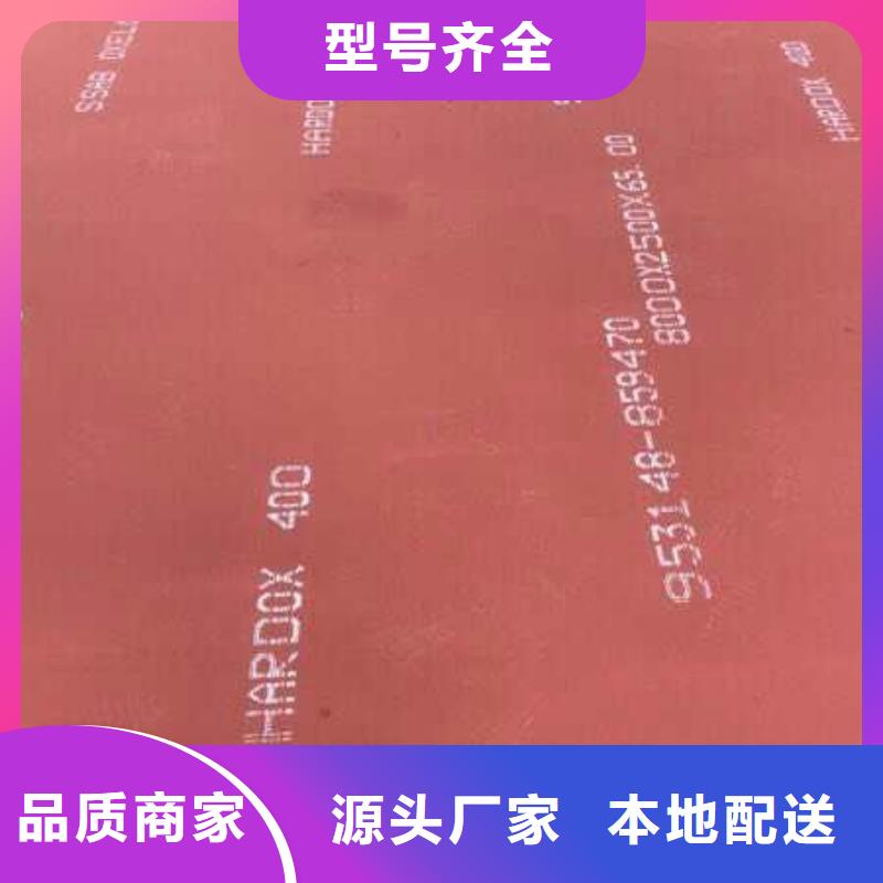 进口耐磨钢板Q355C钢板选择大厂家省事省心