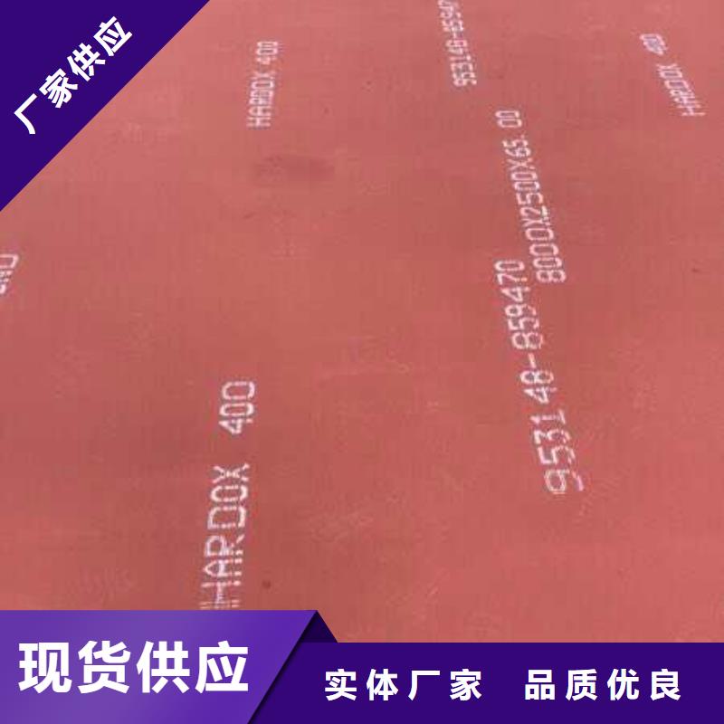 AR400耐磨板零售价格