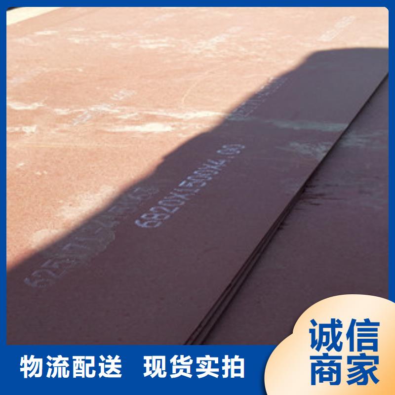 进口耐磨钢板Q355C钢板选择大厂家省事省心