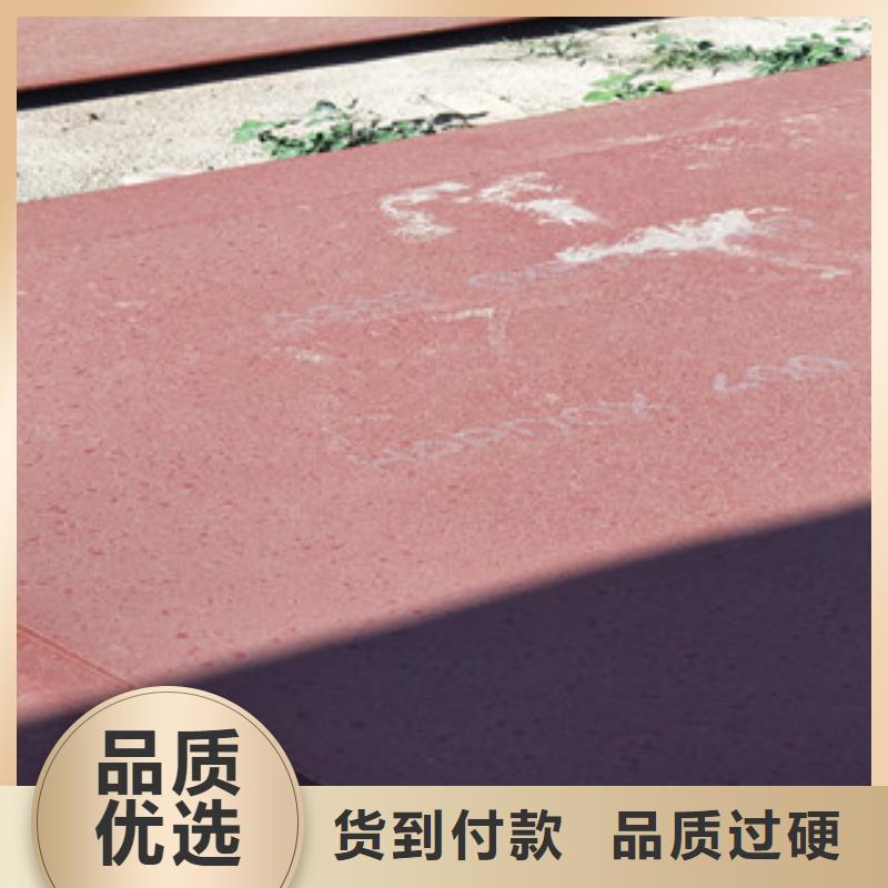 进口耐磨钢板Q355C钢板选择大厂家省事省心