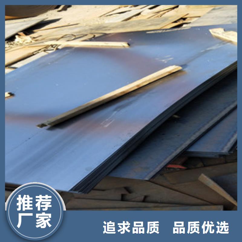 8厚低温Q235C镀锌铁板多少钱一吨