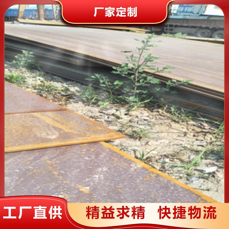 8厚低温Q235C镀锌铁板多少钱一吨