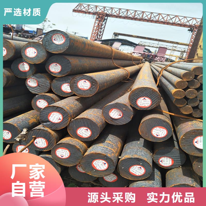 圆钢Q355C钢板专业信赖厂家