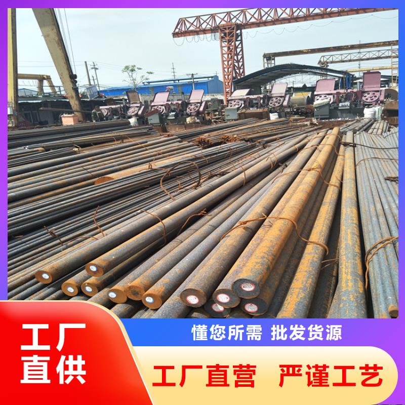 圆钢,Q355C钢板厂家直发