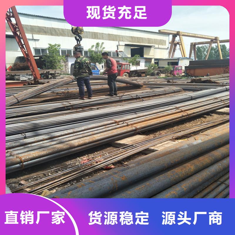 圆钢【Q355C无缝钢管】质量安心