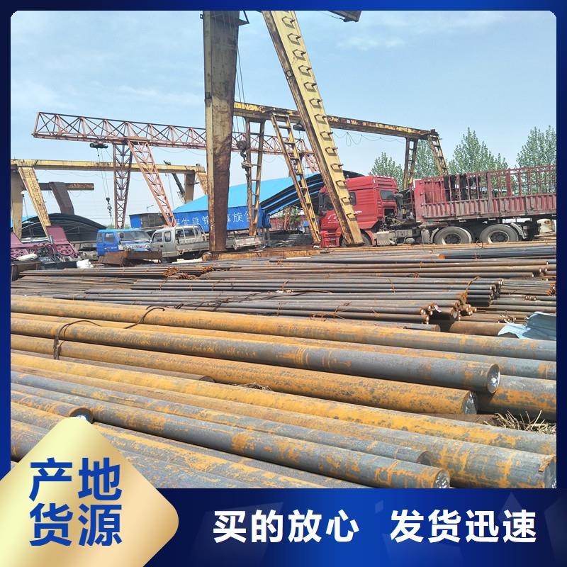 圆钢【Q355C无缝钢管】质量安心
