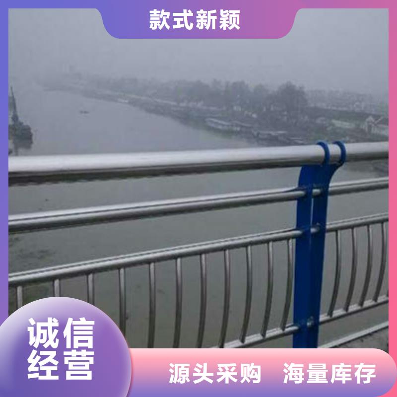 河道防撞护栏质量保证放心