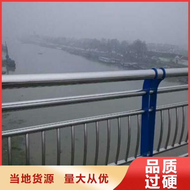防撞护栏发货及时按需定制