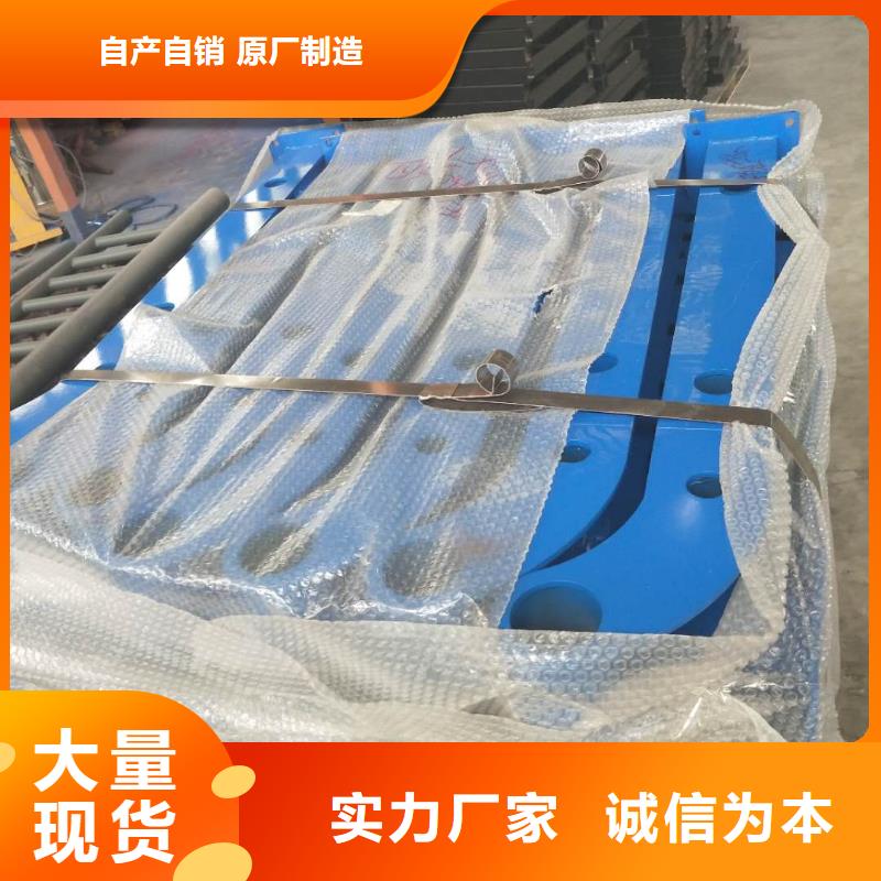 防撞护栏质量保证放心