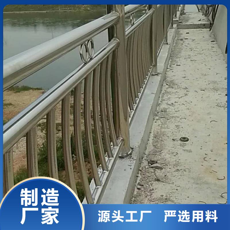 【桥梁护栏201不锈钢复合管种类齐全】