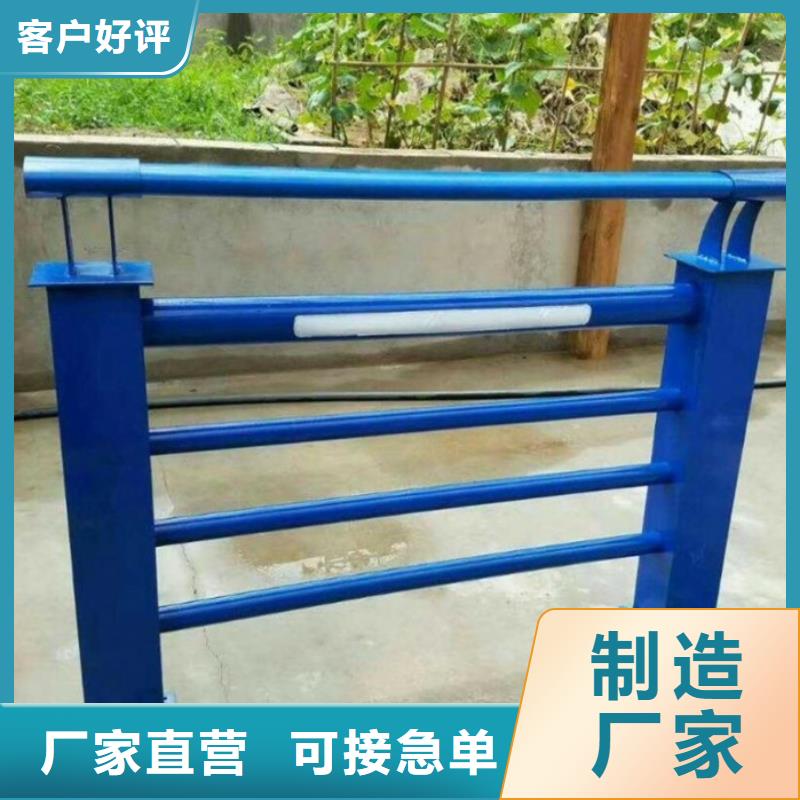 防撞栏杆放心