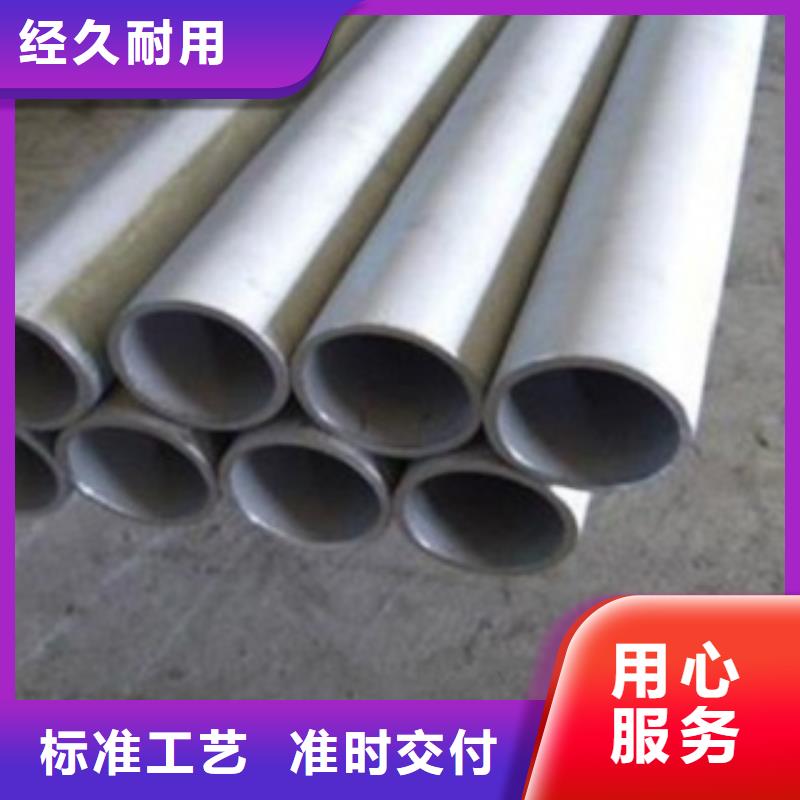 不锈钢管316L不锈钢板价格种类多质量好