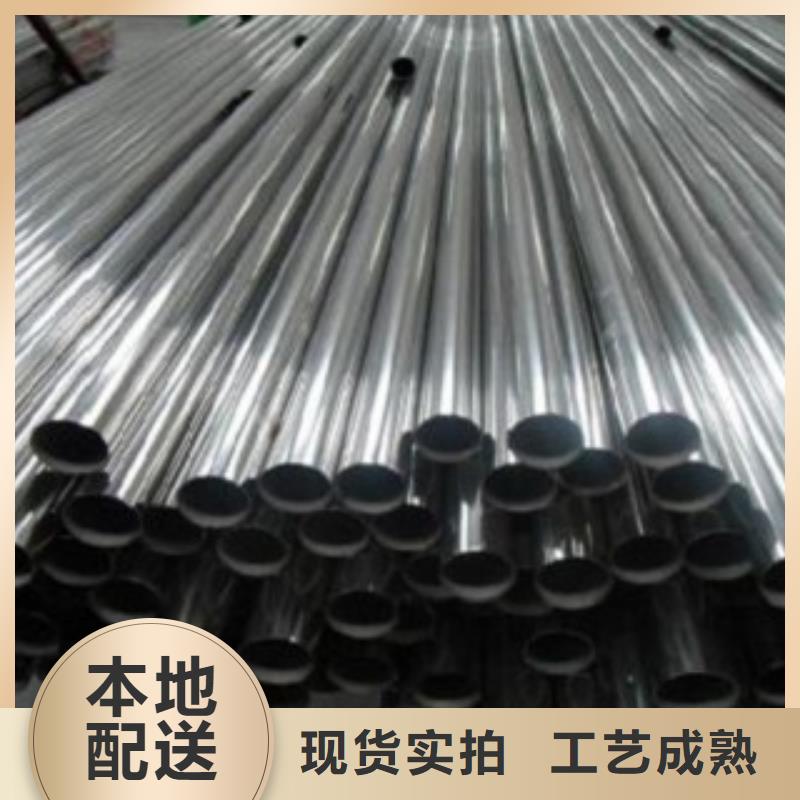 不锈钢管316L不锈钢板价格种类多质量好