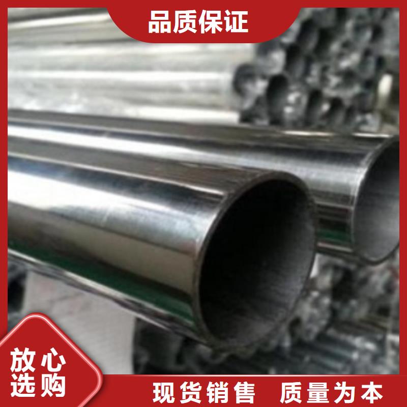 不锈钢管种类齐全