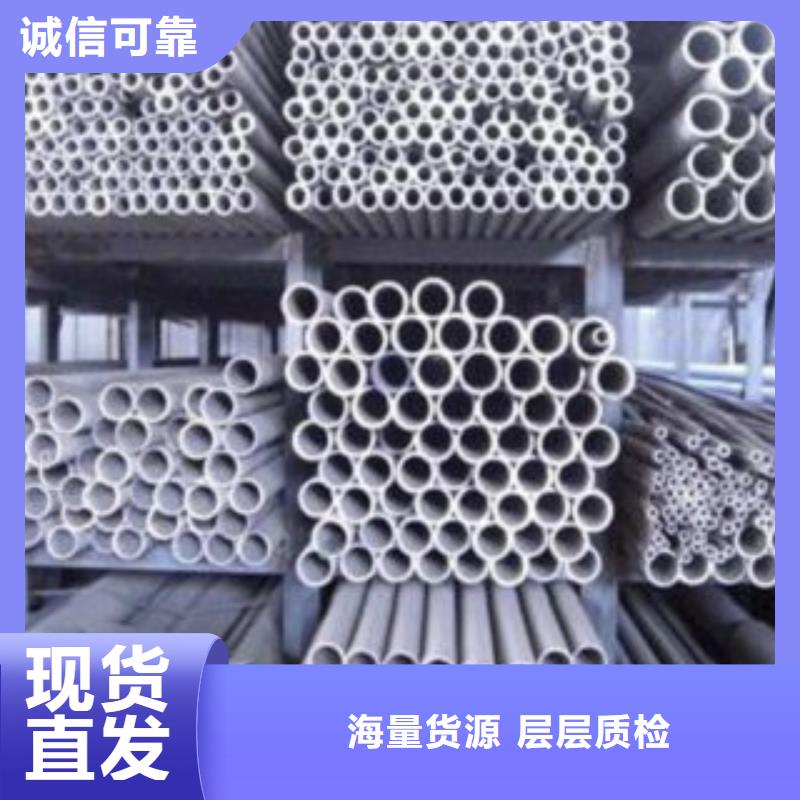 不锈钢管种类齐全