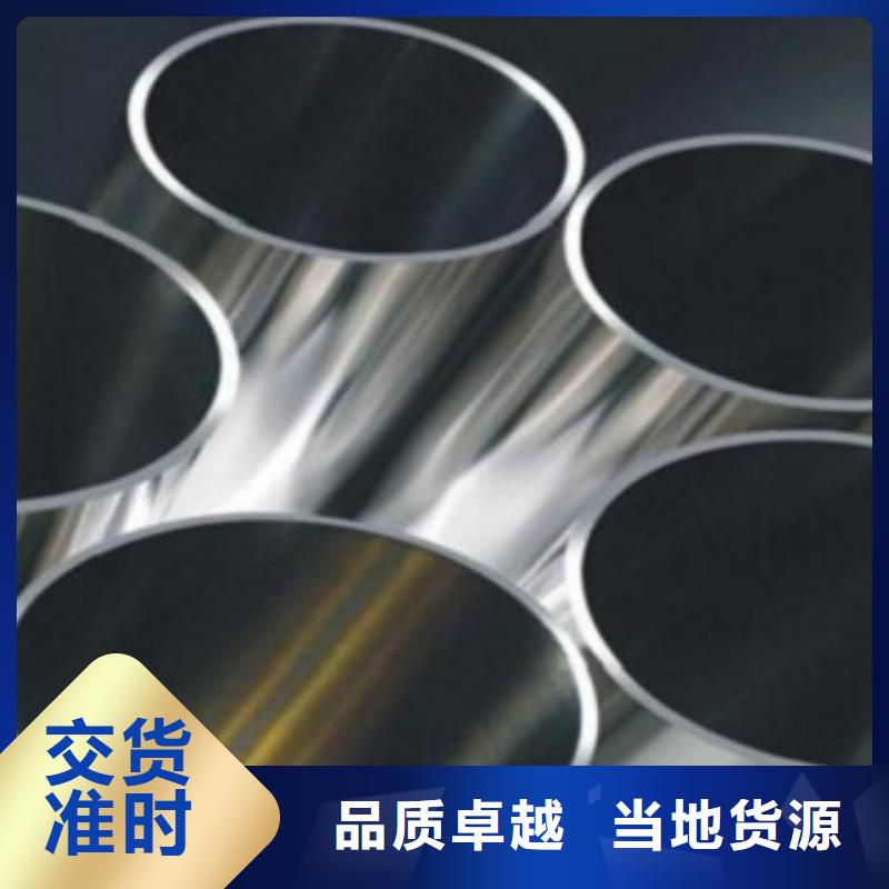 不锈钢管种类齐全