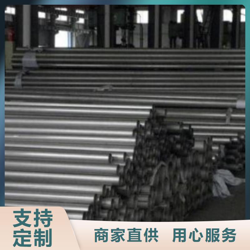 不锈钢管316L不锈钢板价格种类多质量好