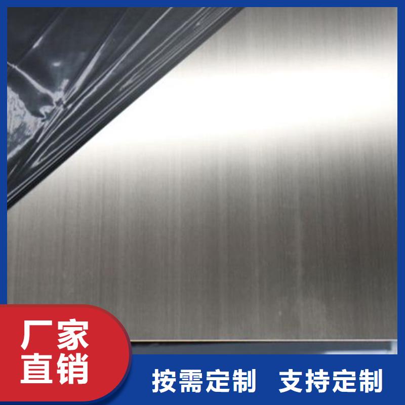 不锈钢板316L不锈钢板价格选择我们选择放心