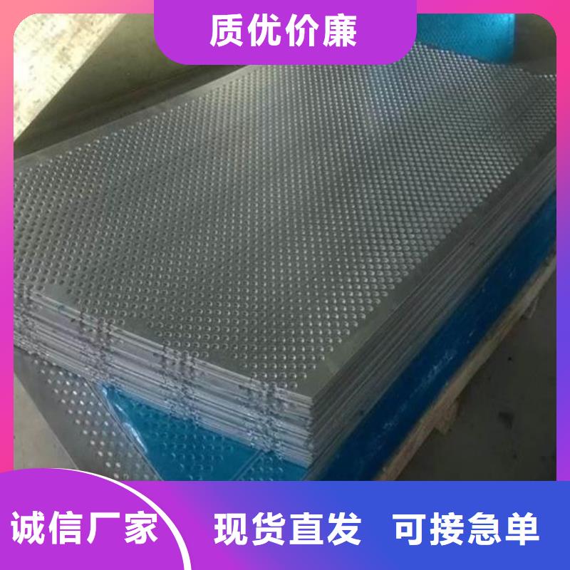 不锈钢板316L不锈钢板价格选择我们选择放心