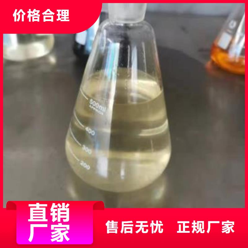 植物油做燃料勾兑配方创业的方法