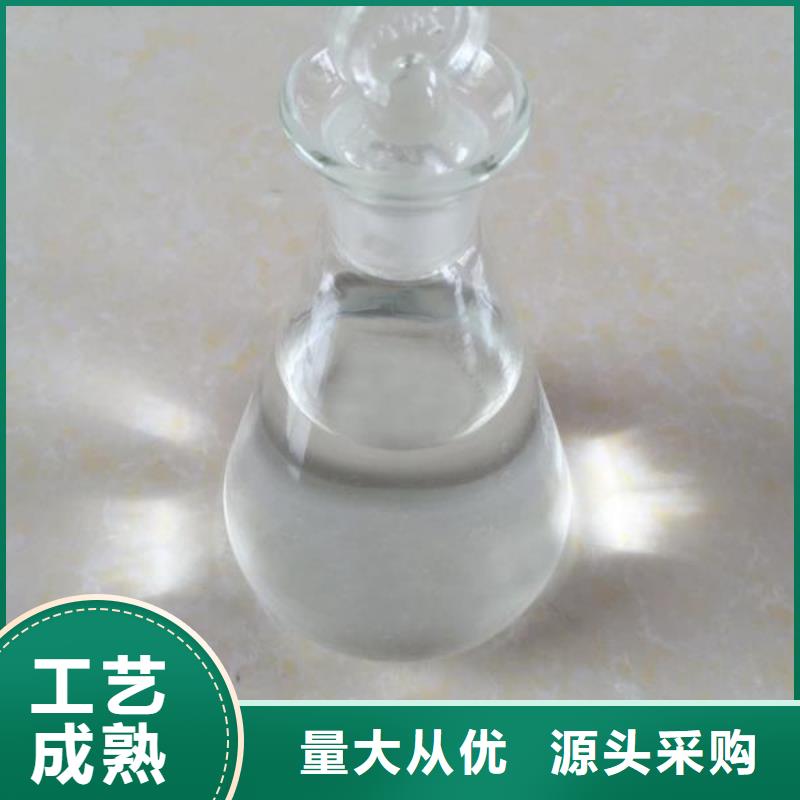 灶具用植物油燃料燃料配比哪里教得好河南炬燃