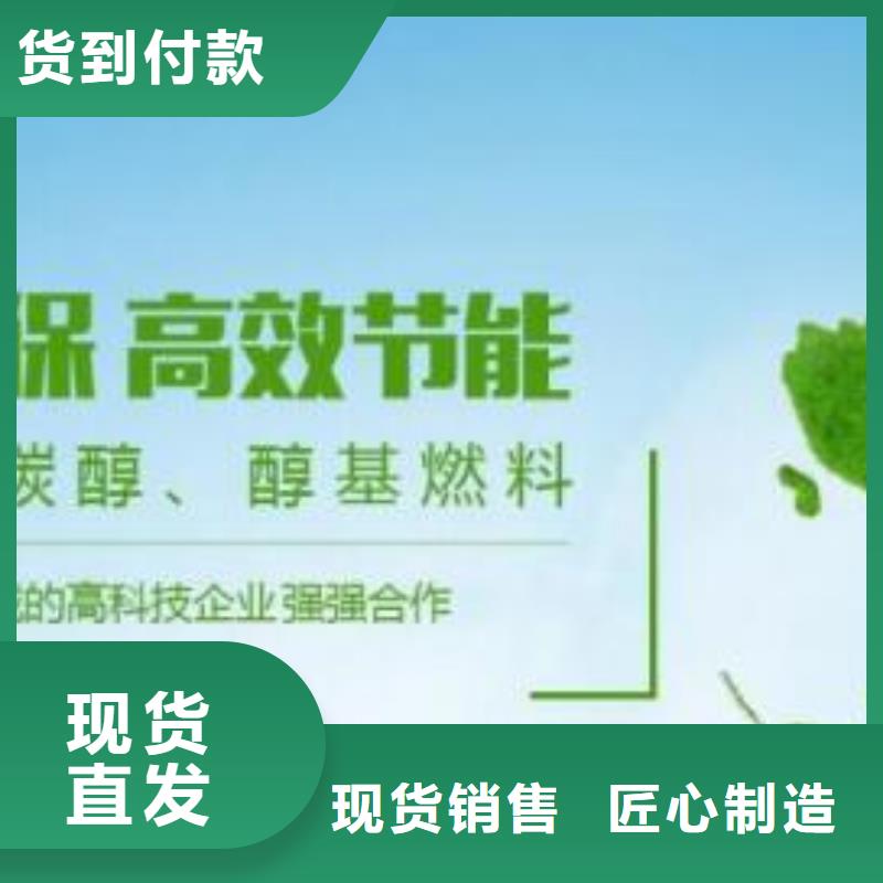 燃料植物油燃料技术一手价格
