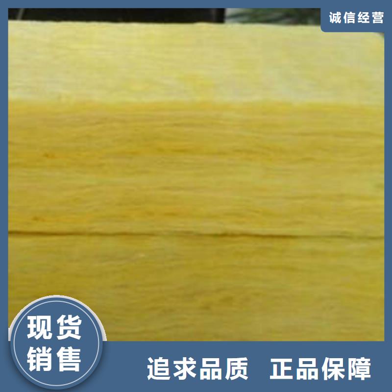 玻璃棉保温板专业生成