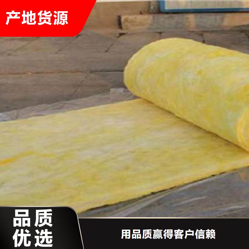 玻璃棉卷毡注意事项