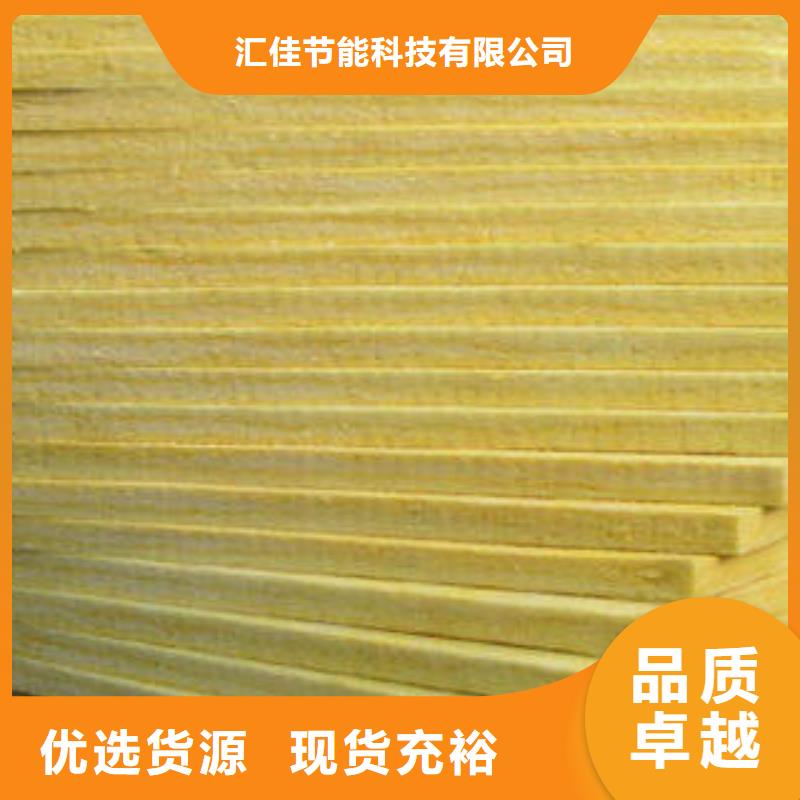 玻璃棉卷毡注意事项