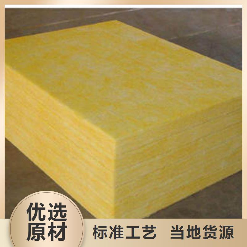 玻璃棉保温板专业生成