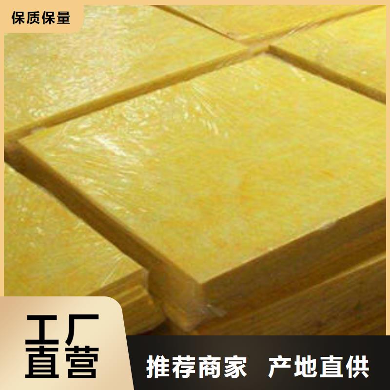 玻璃棉制岩棉条现货实拍
